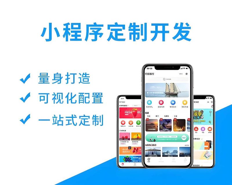 网络技术服务