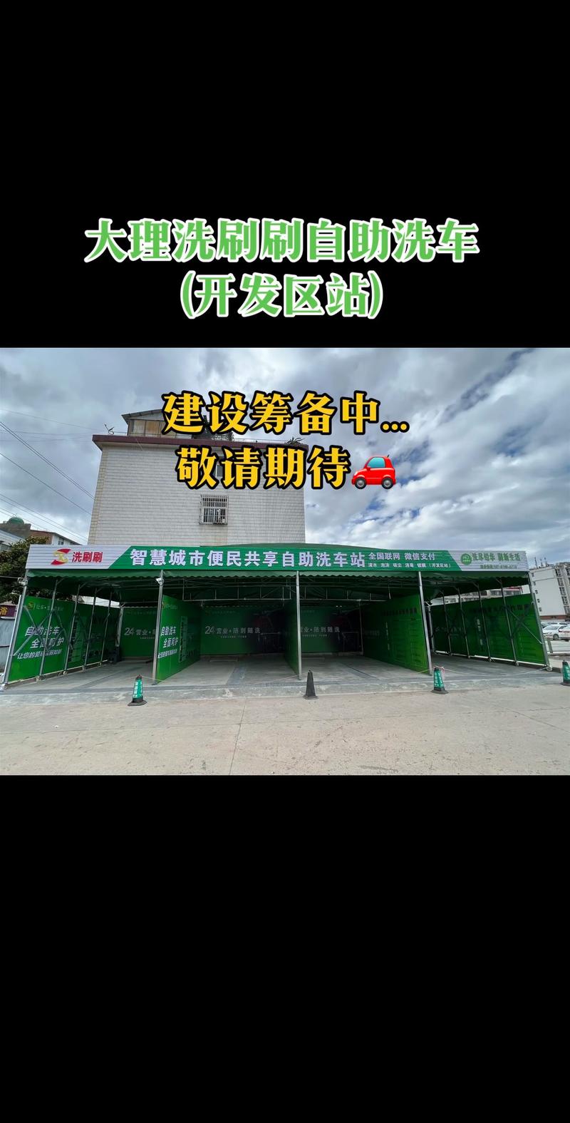 服务器租用