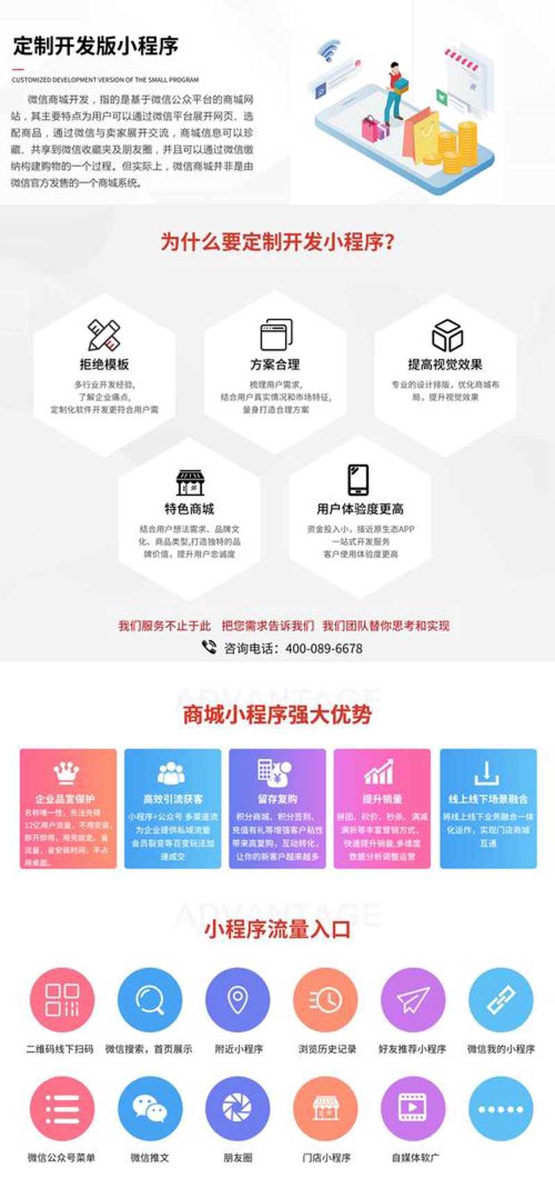 如何选择适合自己的大理软件开发服务？