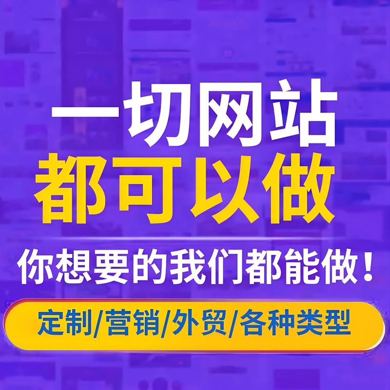 大理网站建设：为古老城市注入现代活力