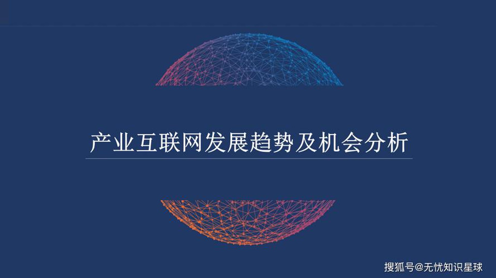 果瑞轩网络科技